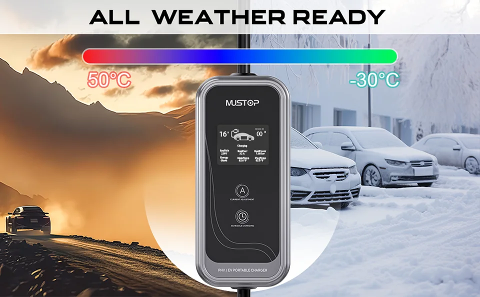 شاحن السياره الكهربائيه حمايه من تقلبات الجو