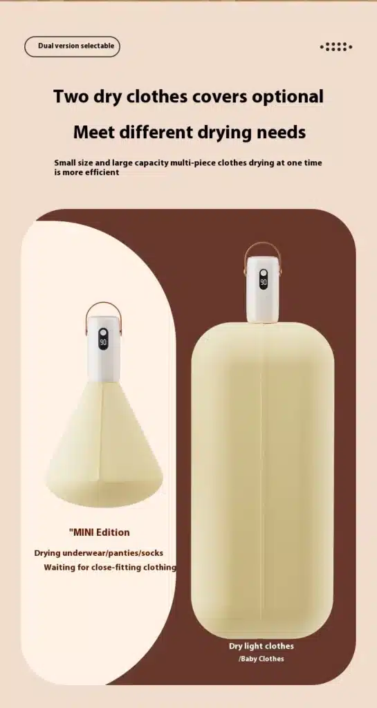 مجفف ملابس محمول يعمل بالطاقة الكهربائية