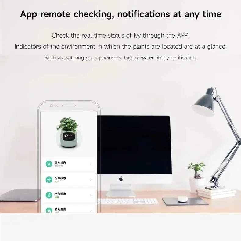 وعاء مزود برقاقات ذكاء اصطناعي دقيقة